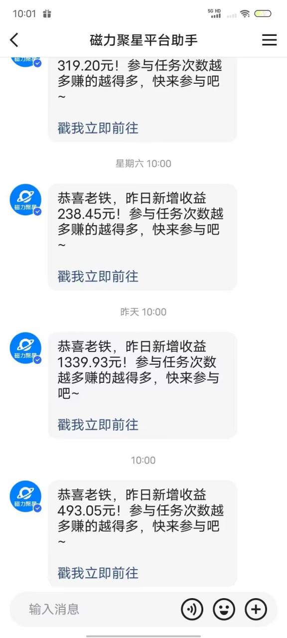 最新快手无版权违规!蜡笔小新无人直播,日入600+,小白可操作【揭秘】插图1 最新快手无版权违规!蜡笔小新无人直播,日入600+,小白可操作【揭秘】