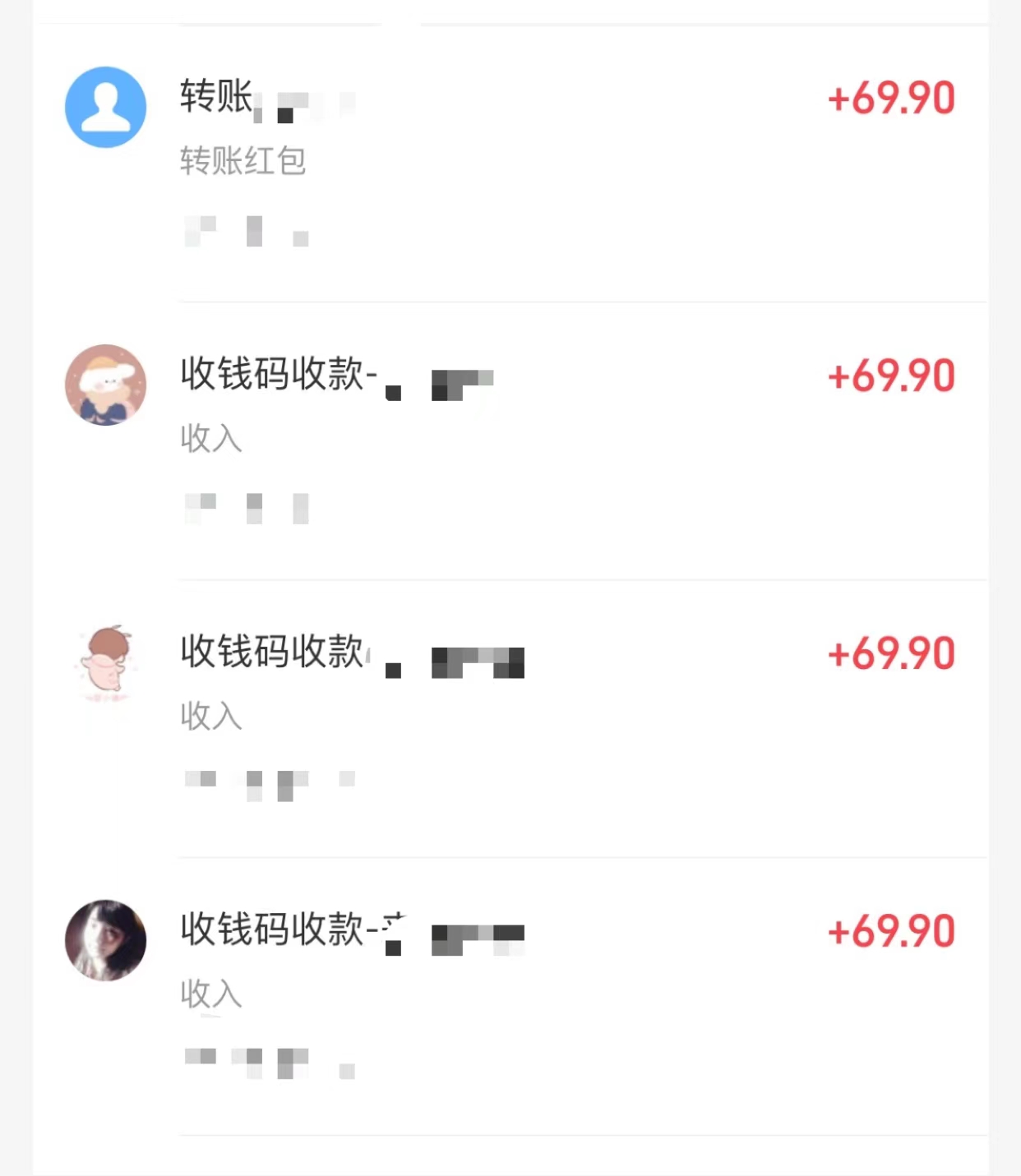 小红书虚拟掘金,兼职操作月入5000+,超详细教程插图2 小红书虚拟掘金,兼职操作月入5000+,超详细教程插图2