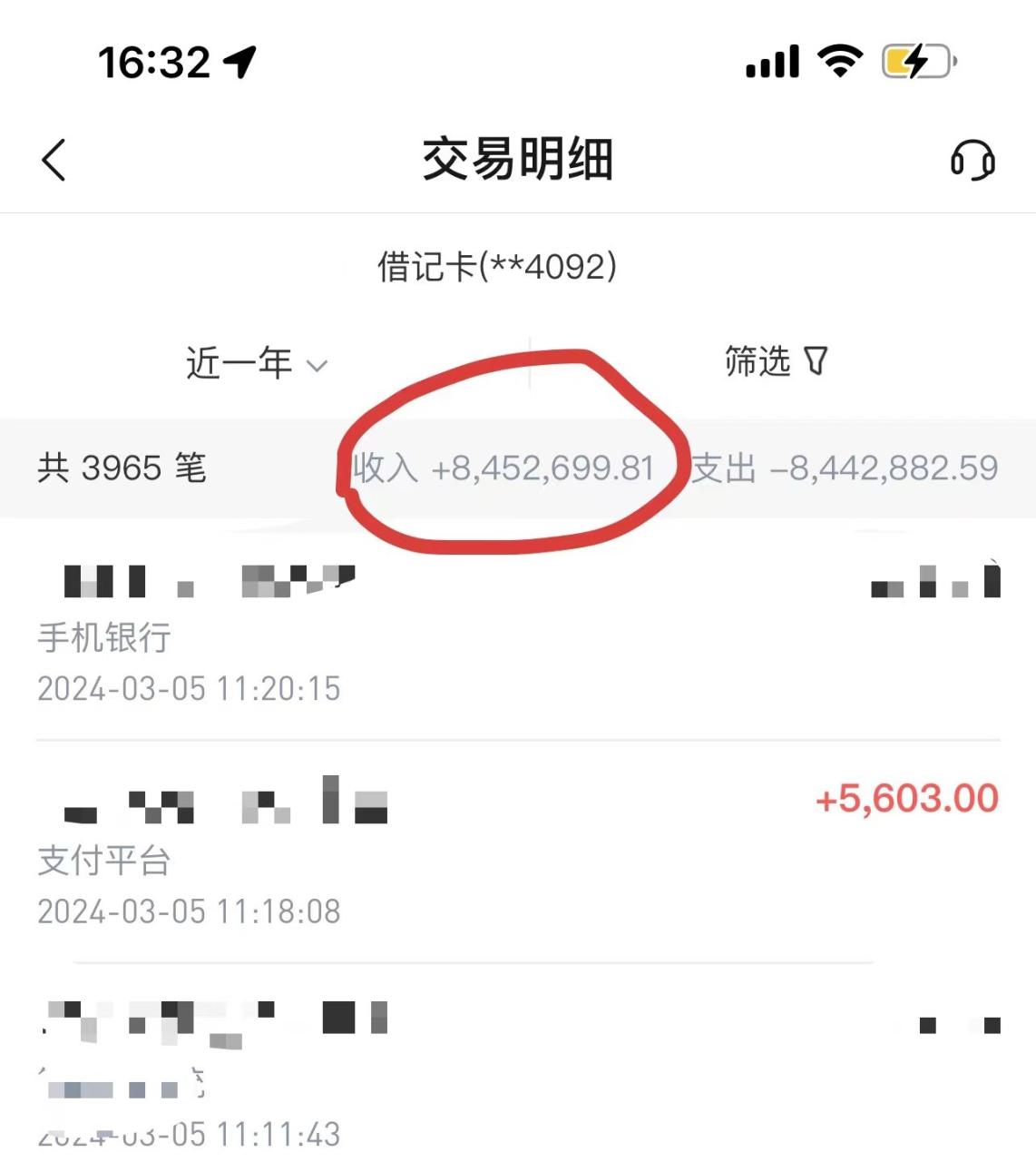 2024年一个人一台手机靠卖项目实现月收入10W+插图1 2024年一个人一台手机靠卖项目实现月收入10W+插图1