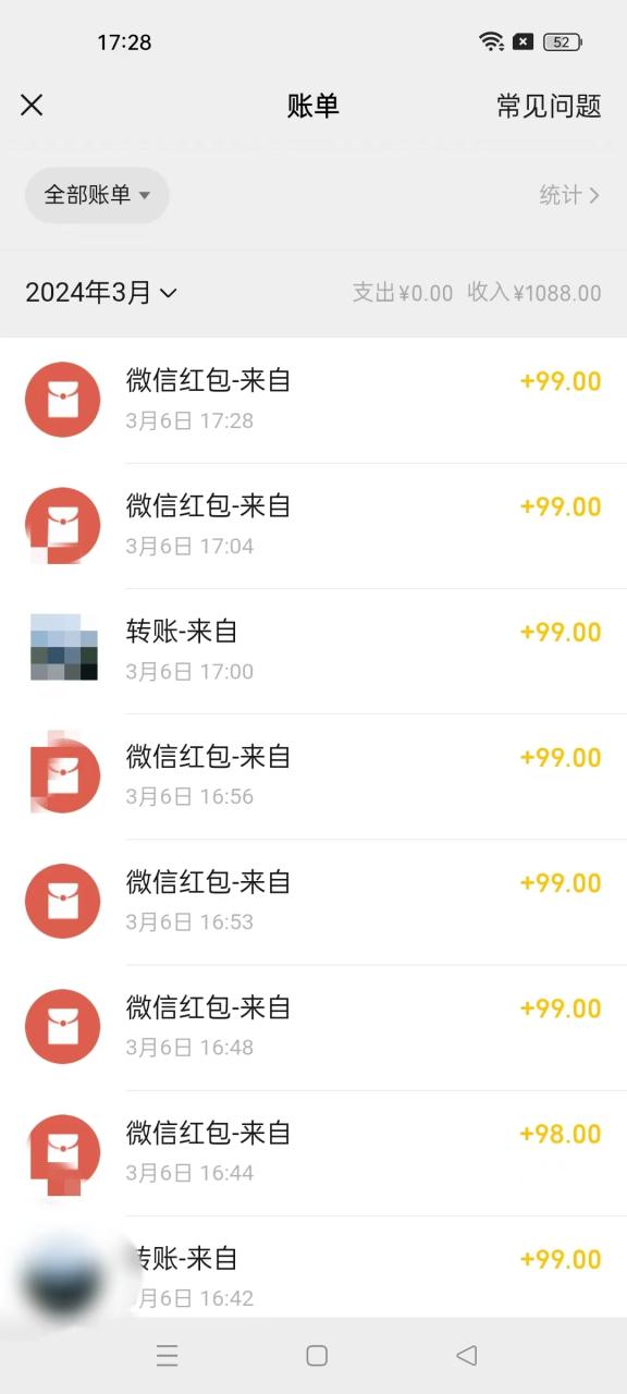 超级冷门项目,操作简单,一部手机轻松日入1000+,小白也可当天看见收益插图2 超级冷门项目,操作简单,一部手机轻松日入1000+,小白也可当天看见收益插图2