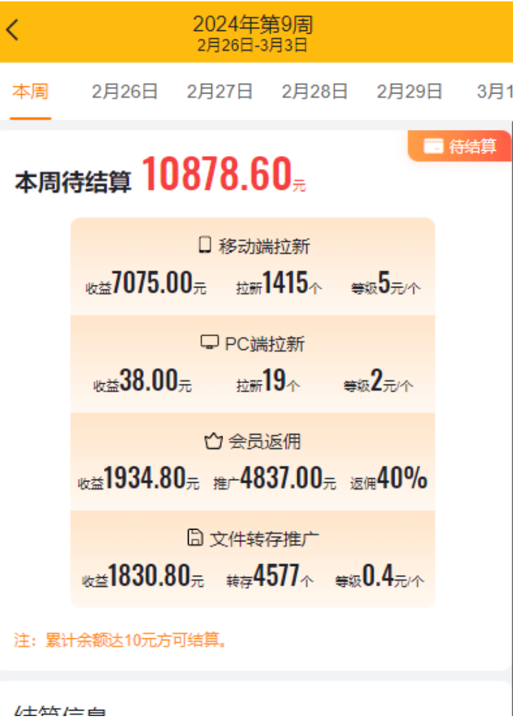 2024目前网上最火短剧机器人做法,自动搜索发剧 自动更新资源 自动分享资源插图4 2024目前网上最火短剧机器人做法,自动搜索发剧 自动更新资源 自动分享资源插图4