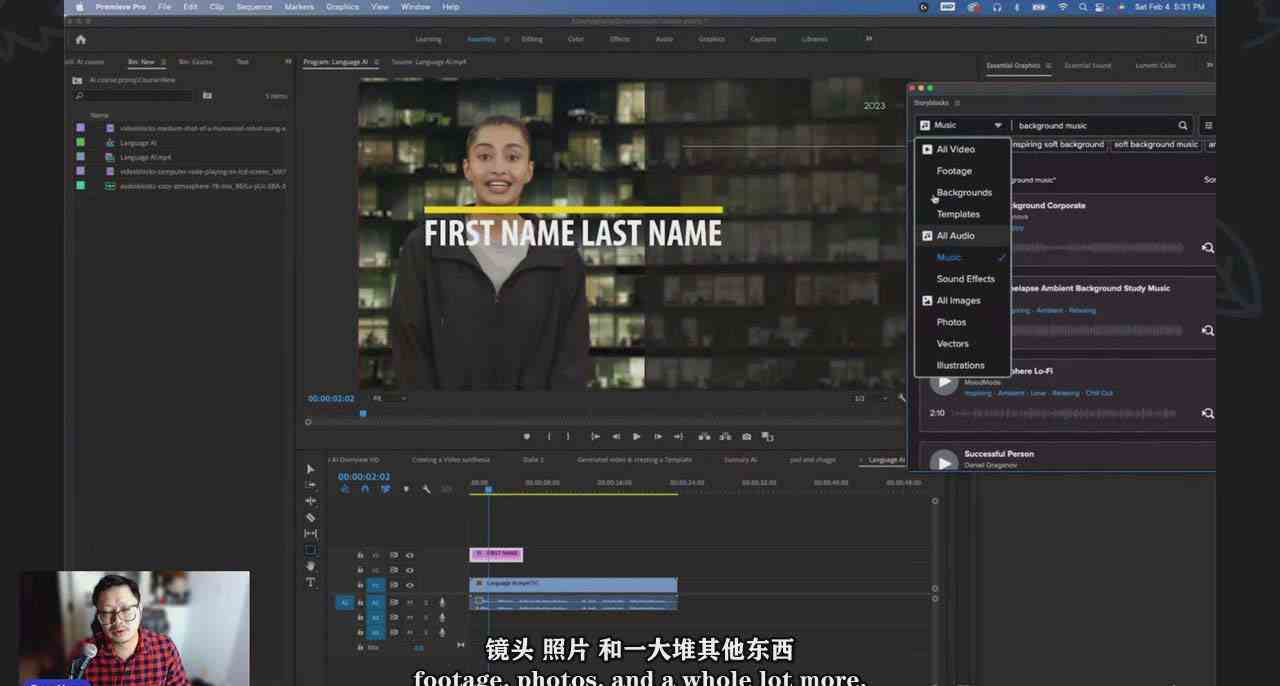 如何使用AI人工智能制作生成人物视频课程-11节课-中英字幕插图1 如何使用AI人工智能制作生成人物视频课程-11节课-中英字幕插图1