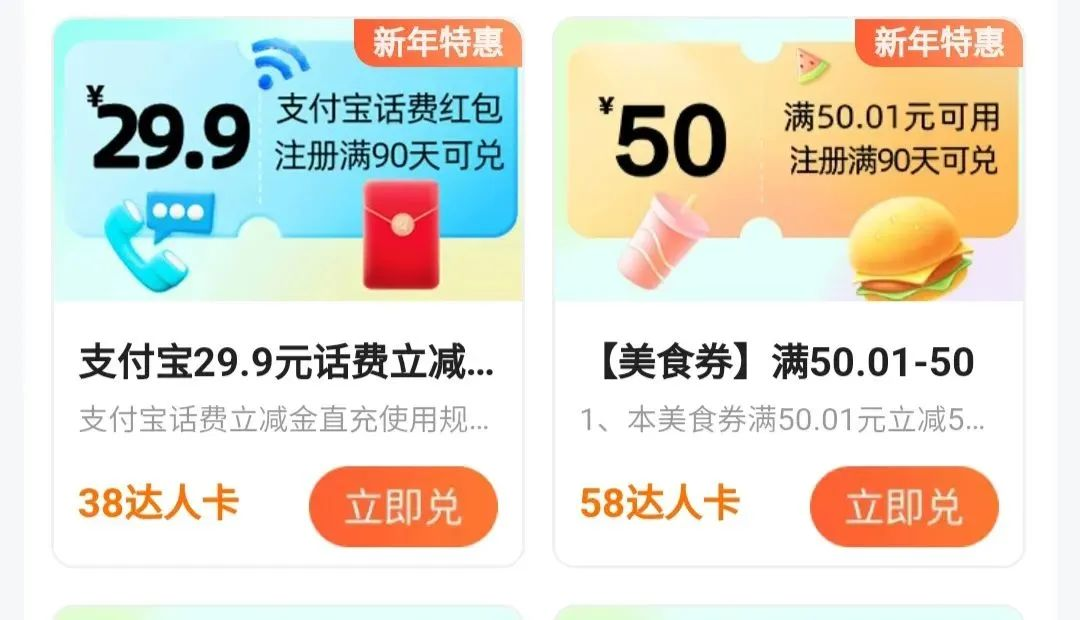 高德评论项目,只需要复制粘贴,一条评论8块插图1 高德评论项目,只需要复制粘贴,一条评论8块插图1