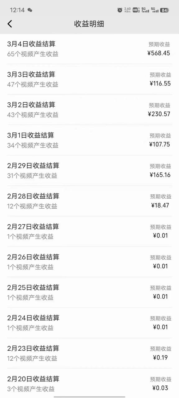 能够一键发布视频号以及全网各大视频平台的软件+两款深度去重软件 适合…插图1 能够一键发布视频号以及全网各大视频平台的软件+两款深度去重软件 适合…插图1