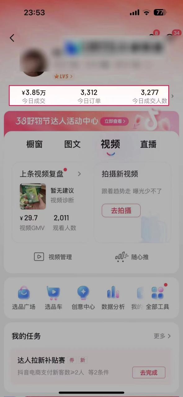 AI一键成片官方版不违规不封号工具全免费插图1 AI一键成片官方版不违规不封号工具全免费插图1