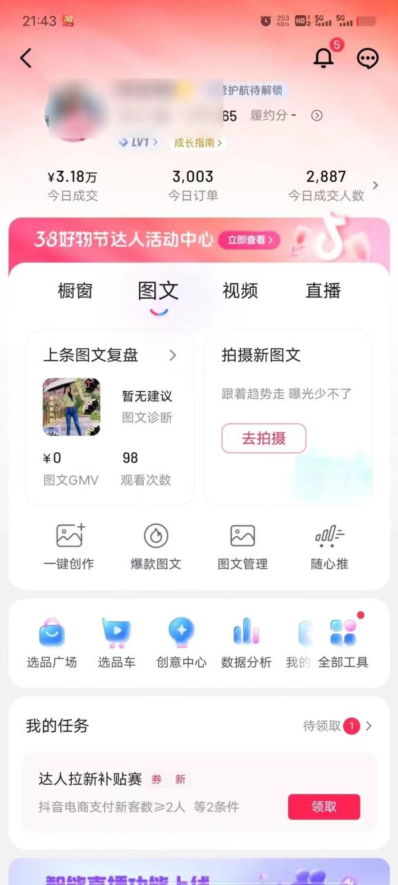AI一键成片官方版不违规不封号工具全免费插图2 AI一键成片官方版不违规不封号工具全免费插图2