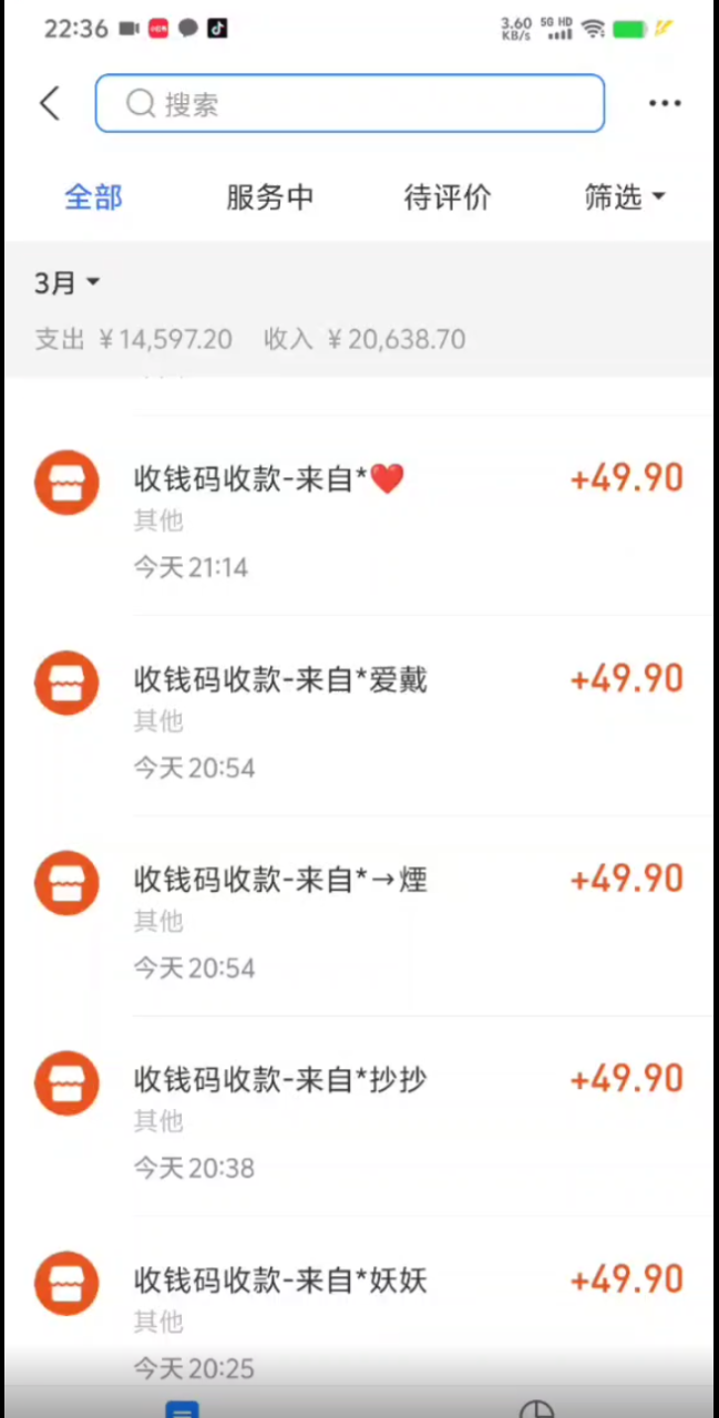 小红书虚拟项目,适合小白的长期项目,日入500+(附带最全资料270G)插图1 小红书虚拟项目,适合小白的长期项目,日入500+(附带最全资料270G)插图1