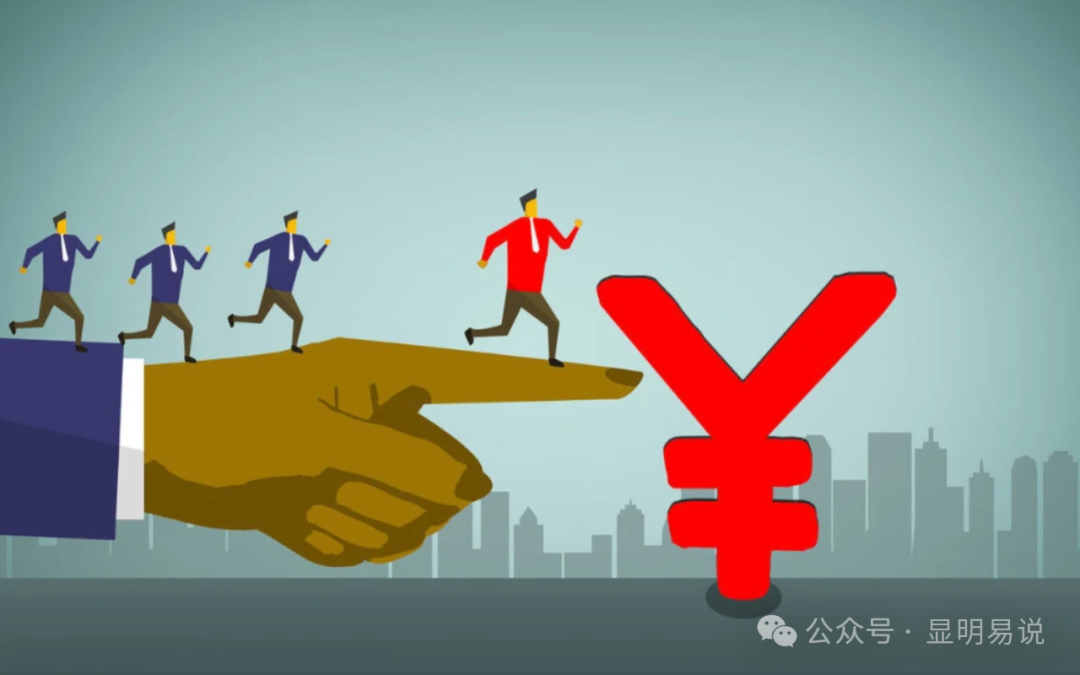 某公众号付费文章《如何让收入提升百十倍?》插图4 某公众号付费文章《如何让收入提升百十倍?》插图4