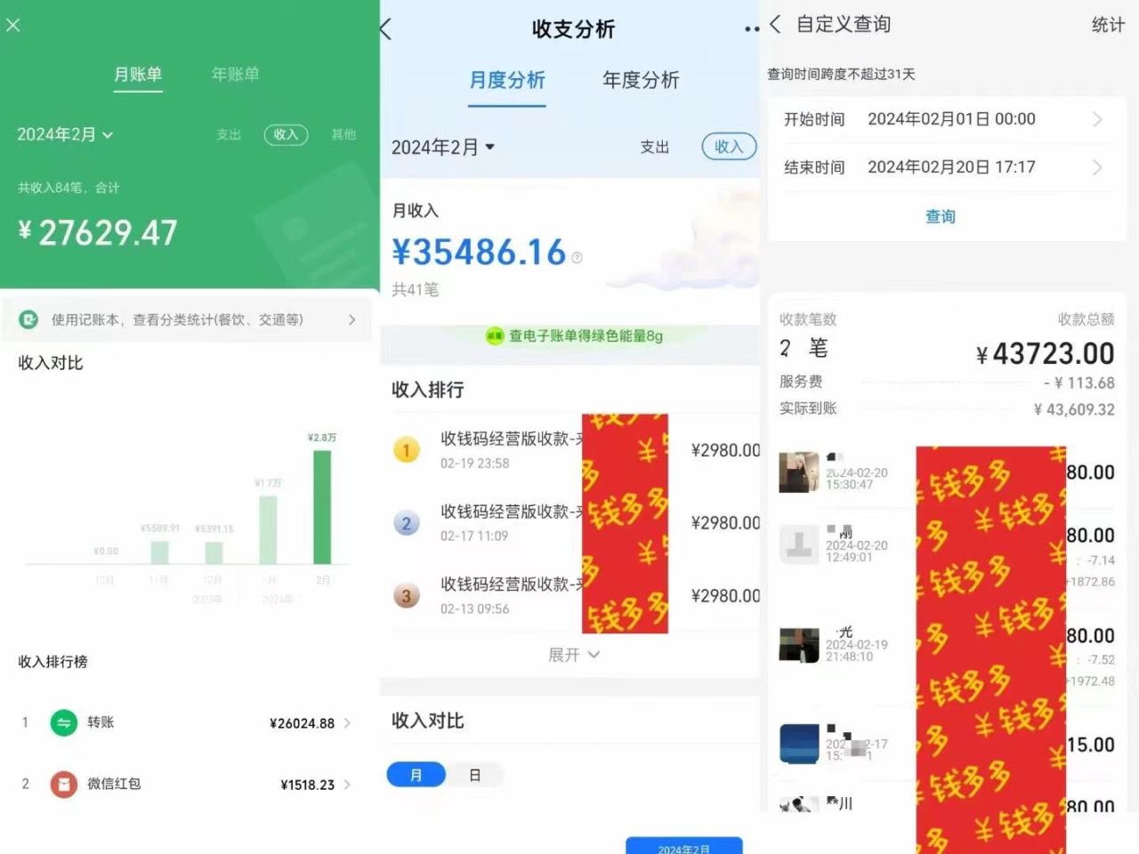 知识付费特训营,互联网项目的天花板,没有之一,小白轻轻松松月入三万+插图2 知识付费特训营,互联网项目的天花板,没有之一,小白轻轻松松月入三万+插图2