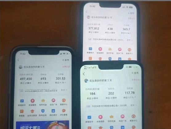 2024年最强副业?AI撸头条3天必起号,一键分发,简单无脑,但基本没人知道插图2 2024年最强副业?AI撸头条3天必起号,一键分发,简单无脑,但基本没人知道插图2