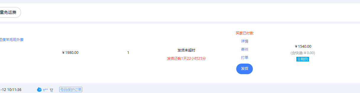 【淘宝独家项目】超高利润:每单利润1000元插图1 【淘宝独家项目】超高利润:每单利润1000元插图1