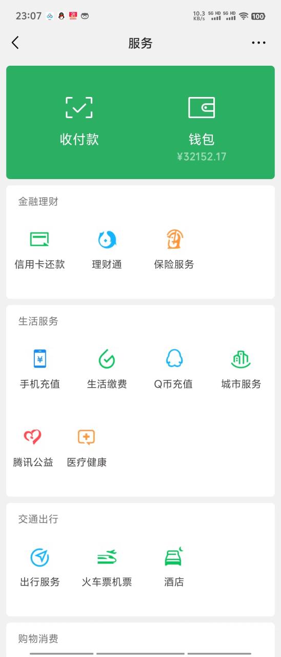 日入2000+,一键生成美女动改漫视频,100%过原创,多种变现方式 涌入式流量插图1 日入2000+,一键生成美女动改漫视频,100%过原创,多种变现方式 涌入式流量插图1