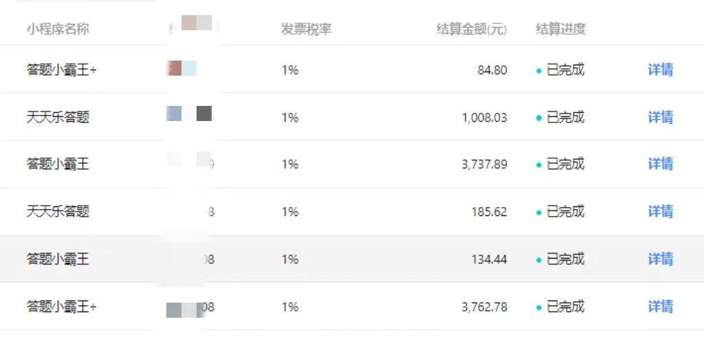 冷门赛道无人直播间点广告, 月入20000+,起号猛不死号,独 家最新防封技术插图1 冷门赛道无人直播间点广告, 月入20000+,起号猛不死号,独 家最新防封技术插图1