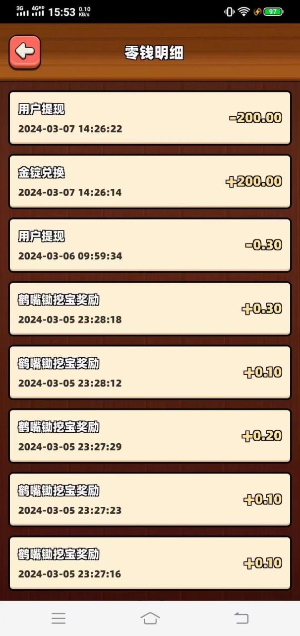 传奇手游自动挂机打金攻略,边玩游边撸金,日产200+插图1 传奇手游自动挂机打金攻略,边玩游边撸金,日产200+插图1
