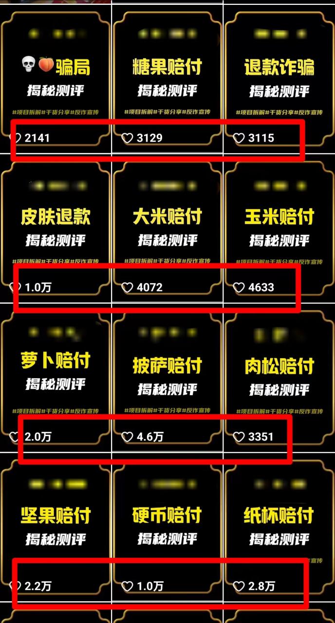2024年抖音快手最新项目拆解视频引流创业粉,一天轻松引流精准创业粉100+插图1 2024年抖音快手最新项目拆解视频引流创业粉,一天轻松引流精准创业粉100+插图1