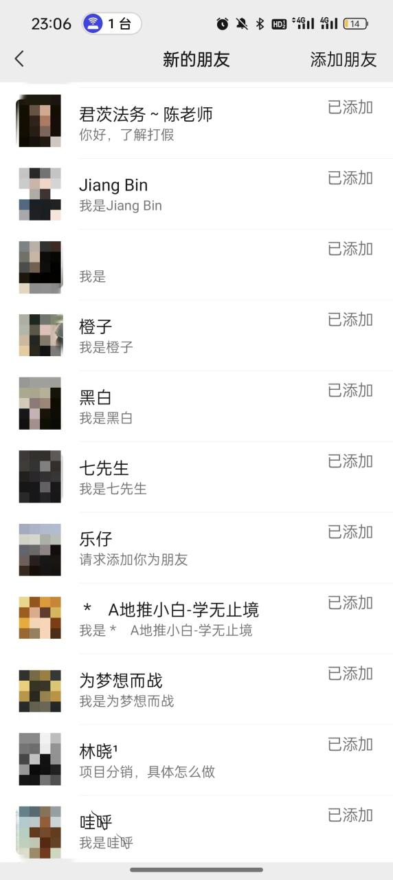 2024年抖音快手最新项目拆解视频引流创业粉,一天轻松引流精准创业粉100+插图3 2024年抖音快手最新项目拆解视频引流创业粉,一天轻松引流精准创业粉100+插图3