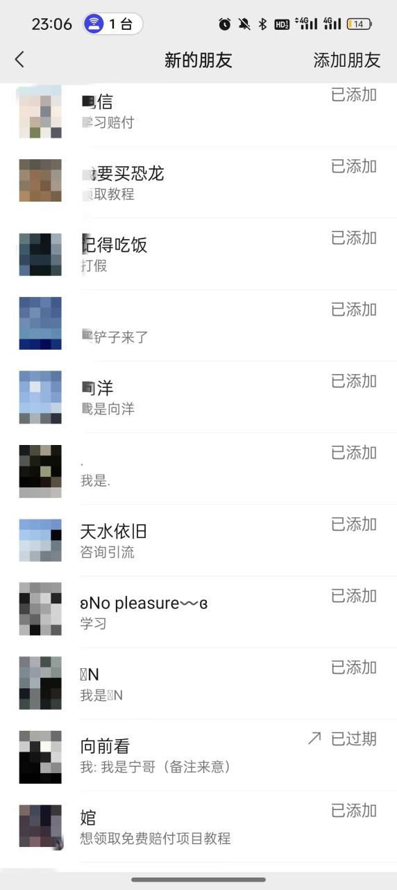 2024年抖音快手最新项目拆解视频引流创业粉,一天轻松引流精准创业粉100+插图4 2024年抖音快手最新项目拆解视频引流创业粉,一天轻松引流精准创业粉100+插图4