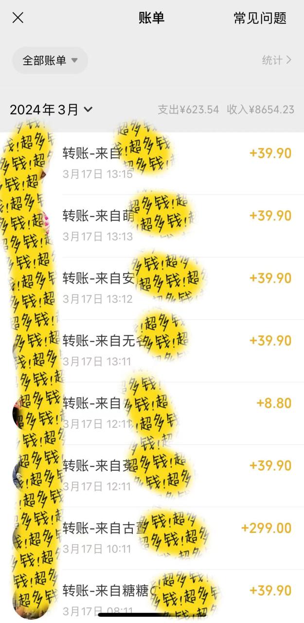 小红书短剧赛道,私域引流交易,会复制粘贴,日入500+(附6.7T短剧资源)插图2 小红书短剧赛道,私域引流交易,会复制粘贴,日入500+(附6.7T短剧资源)插图2