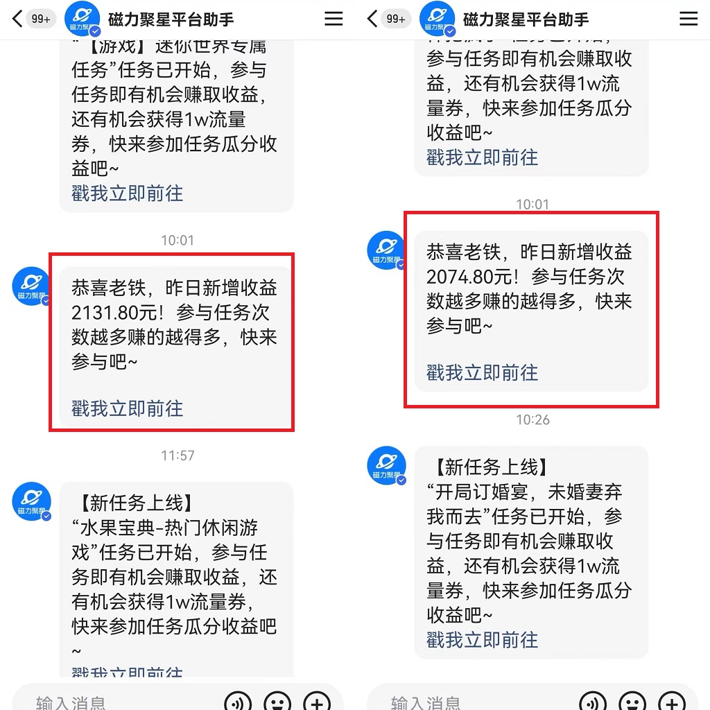 24年最新快手美女24小时无人直播 实操日入5000+时时被动收益 内部知识操…插图2 24年最新快手美女24小时无人直播 实操日入5000+时时被动收益 内部知识操…插图2