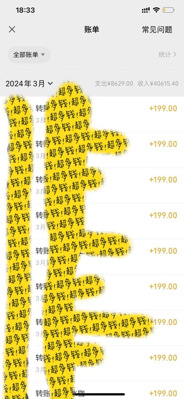 教你利用ai一键生成爆款文章,将此项目收徒变现,日引100粉,收入无上限插图1 教你利用ai一键生成爆款文章,将此项目收徒变现,日引100粉,收入无上限插图1