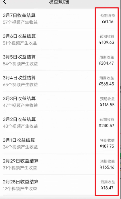 2024视频号最新过原创技术,三天起号,收益稳定,单日500-1K插图2 2024视频号最新过原创技术,三天起号,收益稳定,单日500-1K插图2