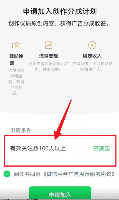 2024视频号最新过原创技术,三天起号,收益稳定,单日500-1K插图3 2024视频号最新过原创技术,三天起号,收益稳定,单日500-1K插图3