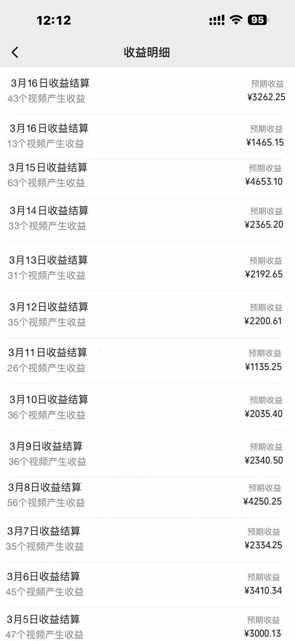 2024年蓝海赛道 视频号 小白日入1000+ 落地实操教程插图1 2024年蓝海赛道 视频号 小白日入1000+ 落地实操教程插图1