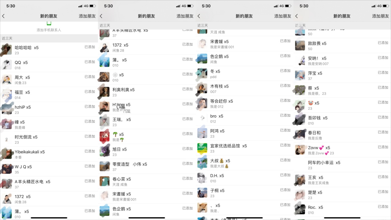 野路子流量掘金,引流创业粉日引流200+,两个月变现15W(工作室玩法))插图2 野路子流量掘金,引流创业粉日引流200+,两个月变现15W(工作室玩法))插图2