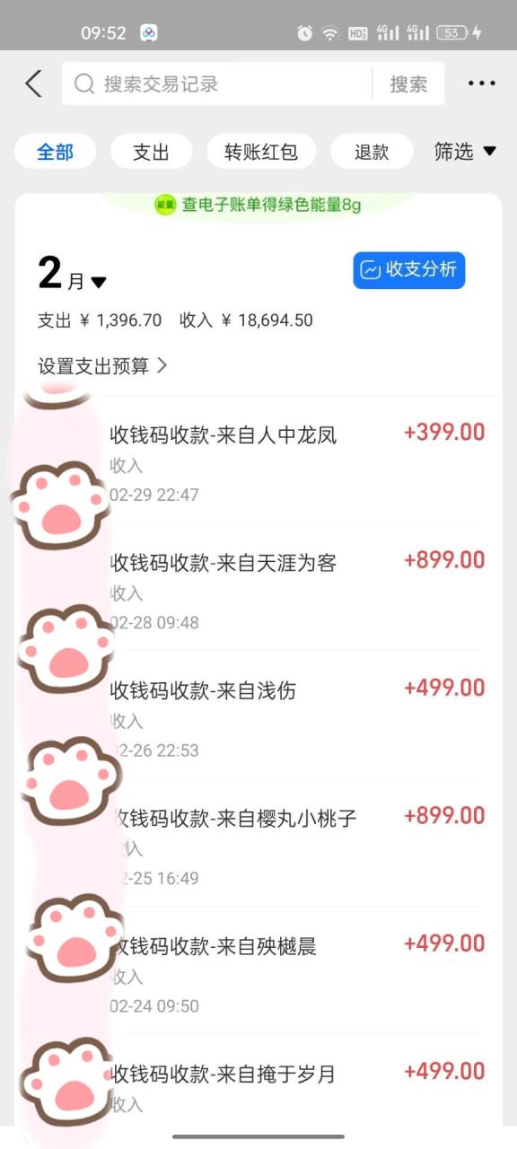 一部手机日入400+,抖音萌宠视频玩法2.0,小白十分钟轻松上手(教程+素材)插图2 一部手机日入400+,抖音萌宠视频玩法2.0,小白十分钟轻松上手(教程+素材)插图2