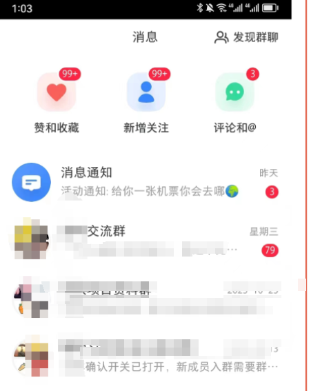 《小红书图文矩阵引流法》 10分钟-条 ,一天引流50+插图1 《小红书图文矩阵引流法》 10分钟-条 ,一天引流50+插图1