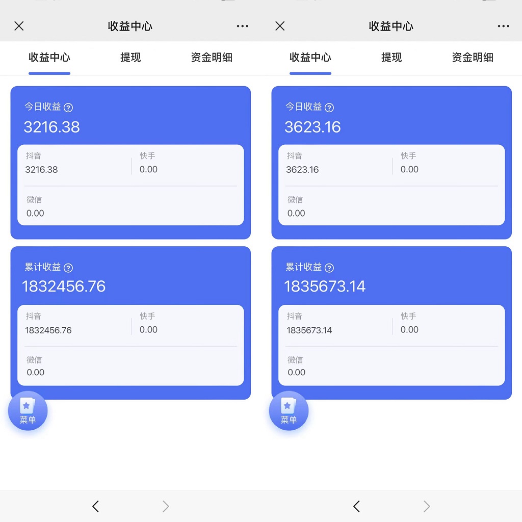 抖音硬核小雪花卖课,单号一天300+,矩阵一天3000+,一部手机0粉丝开播插图1 抖音硬核小雪花卖课,单号一天300+,矩阵一天3000+,一部手机0粉丝开播插图1