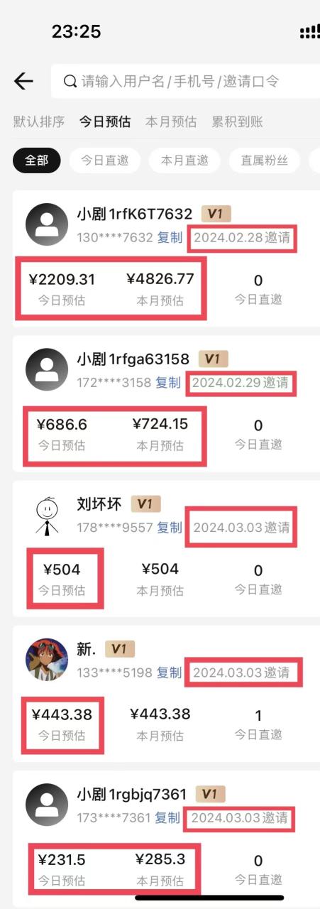 【蓝海野路子】视频号玩短剧,搬运+连爆打法,一个视频爆几万收益!附搬…插图1 【蓝海野路子】视频号玩短剧,搬运+连爆打法,一个视频爆几万收益!附搬…插图1