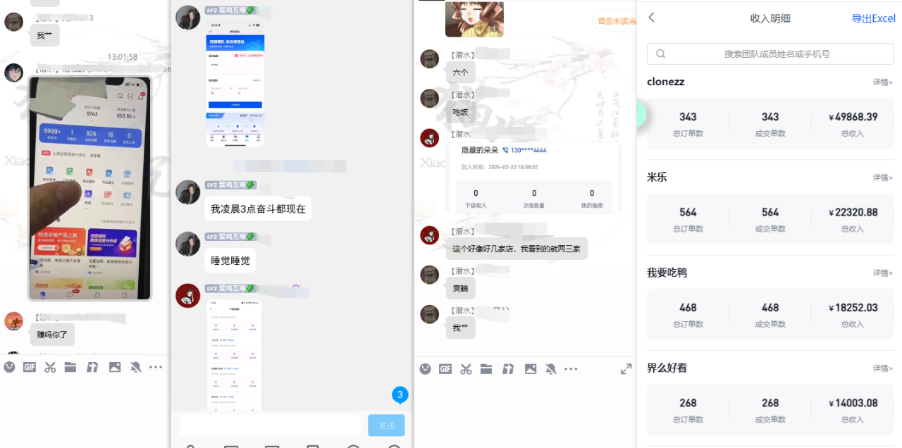 【限时蓝海】任推邦搬砖暴利吃收益_终极逆推思路V1.0插图2 【限时蓝海】任推邦搬砖暴利吃收益_终极逆推思路V1.0插图2