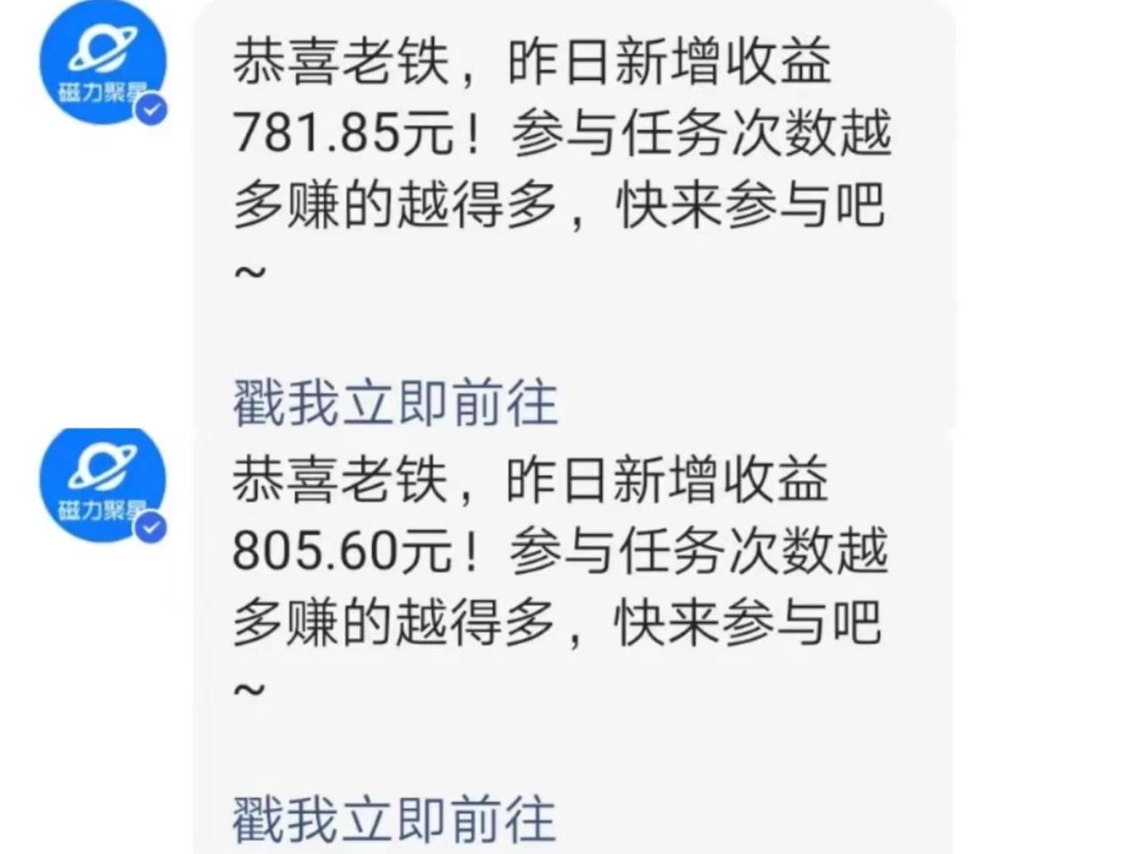 快手直播短剧玩法,强开磁力聚星,结合多种变现方式日入600+插图1 快手直播短剧玩法,强开磁力聚星,结合多种变现方式日入600+插图1
