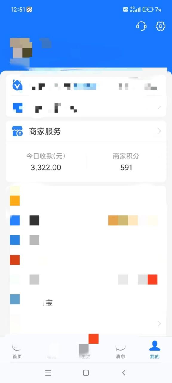 咸鱼无货源蓝海赛道古玩市场3.0,低退货率,高转化率!插图5 咸鱼无货源蓝海赛道古玩市场3.0,低退货率,高转化率!插图5