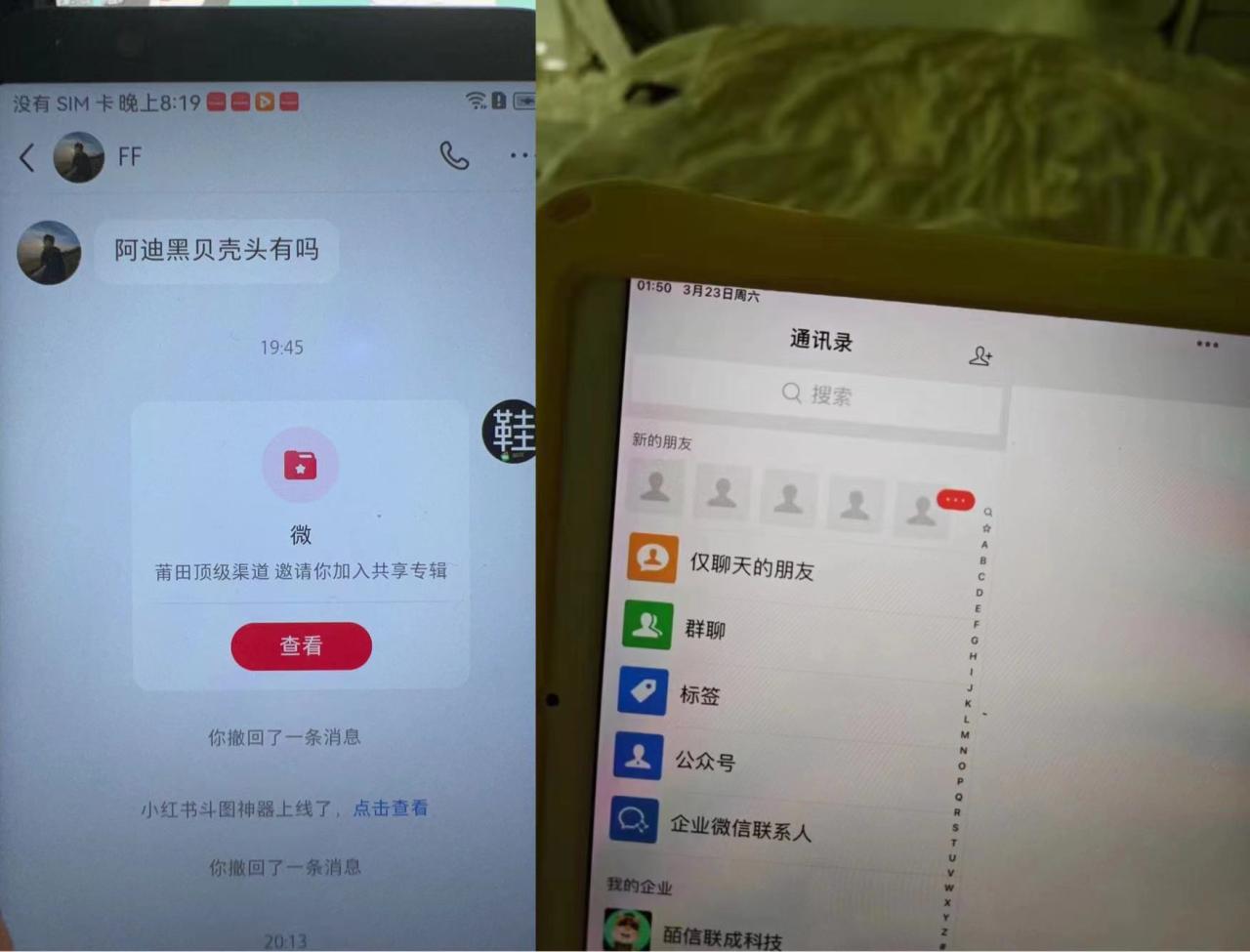 小红书最新无风险引流方法(代替卡片跳转 零成本)插图1 小红书最新无风险引流方法(代替卡片跳转 零成本)插图1