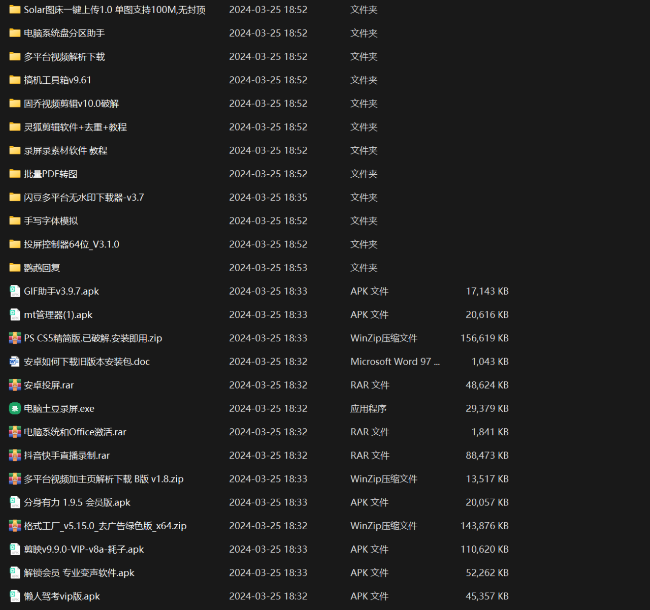 知乎暴力无限关注,小红书克隆Ai改写一发就上热门,附常用工具箱大大提升工作效率插图4 知乎暴力无限关注,小红书克隆Ai改写一发就上热门,附常用工具箱大大提升工作效率插图4