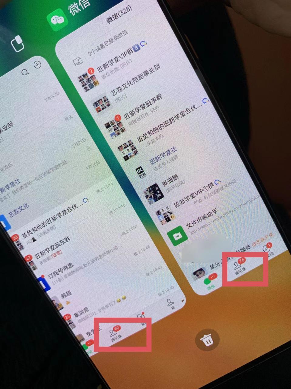 小红薯社群全自动无脑暴力截流,日引500+精准创业粉,单日稳入四位数附…插图1 小红薯社群全自动无脑暴力截流,日引500+精准创业粉,单日稳入四位数附…插图1