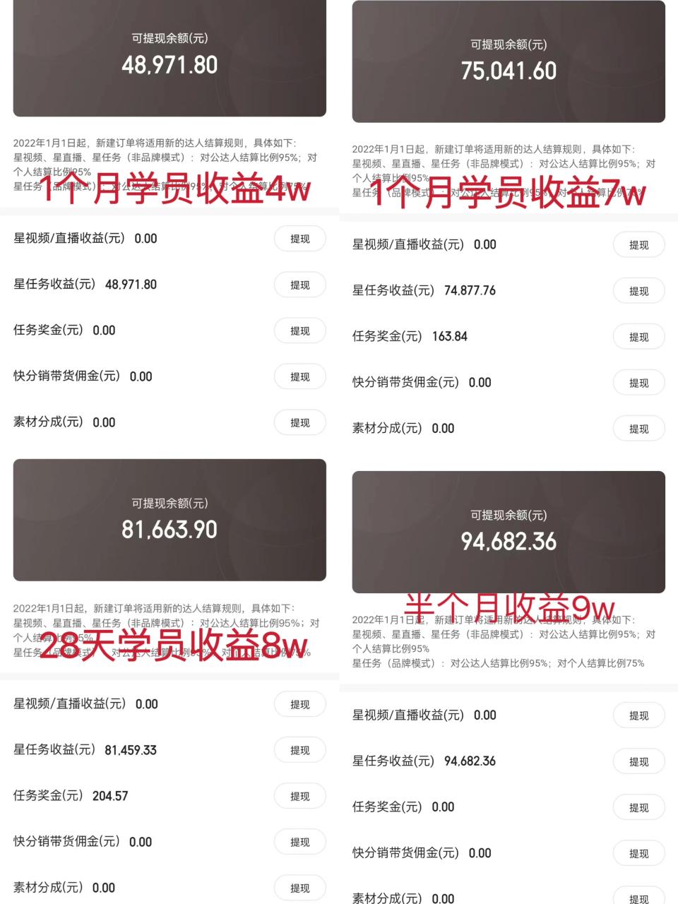 小游戏直播最强风口,小游戏直播月入30w,0粉变现,最适合小白做的项目插图1 小游戏直播最强风口,小游戏直播月入30w,0粉变现,最适合小白做的项目插图1