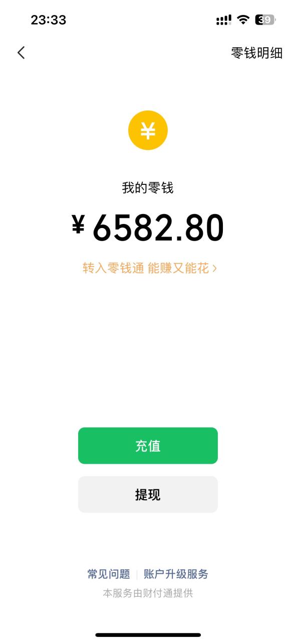 小白无脑变现,仅靠售卖二维码,轻松日入300+插图1 小白无脑变现,仅靠售卖二维码,轻松日入300+插图1