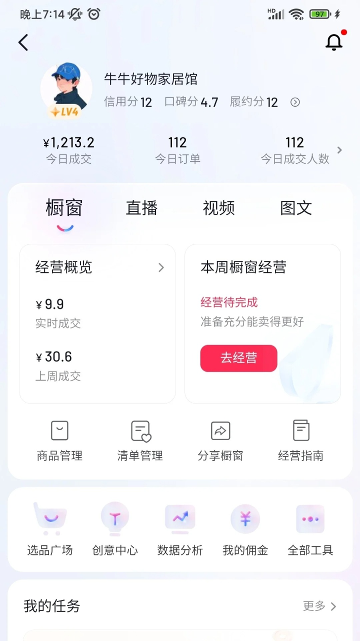 自动混剪8090后怀旧视频,所有平台均可发布,矩阵操作轻松月入3W+插图2 自动混剪8090后怀旧视频,所有平台均可发布,矩阵操作轻松月入3W+插图2