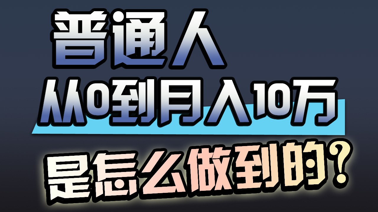 一年赚200万,闷声发财的小生意!插图 一年赚200万,闷声发财的小生意!插图