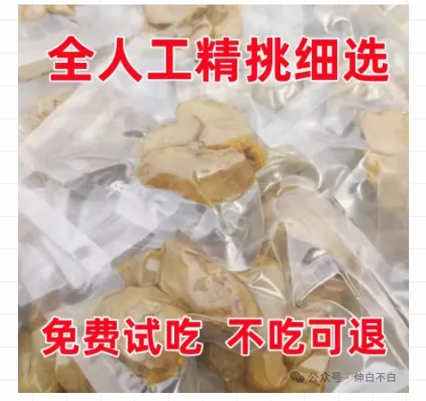 暴利蓝海冷门商品表丨上架就出单丨持续更新插图3 暴利蓝海冷门商品表丨上架就出单丨持续更新