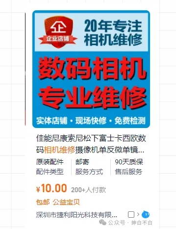 暴利蓝海冷门商品表丨上架就出单丨持续更新插图4 暴利蓝海冷门商品表丨上架就出单丨持续更新
