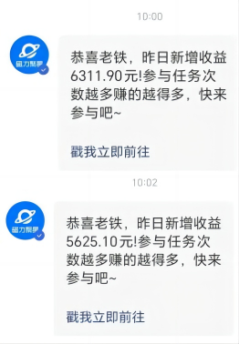 利用AI美女视频掘金,单日暴力变现1000+,多平台高收益,小白跟着干就完…插图2 利用AI美女视频掘金,单日暴力变现1000+,多平台高收益,小白跟着干就完…插图2