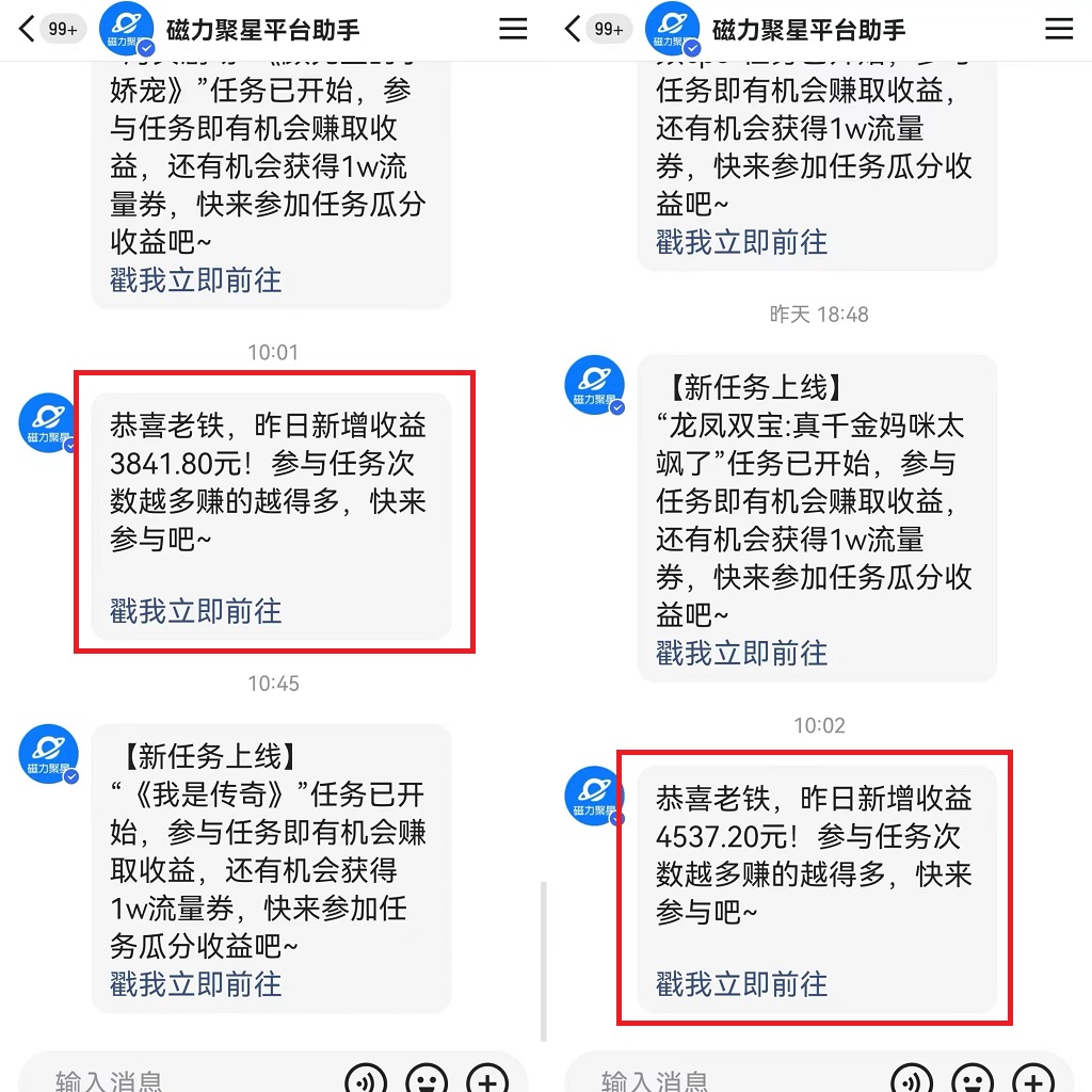 快手美女哄睡无人挂机2.0,拉爆流量不违规,多种变现途径,日收3000+,…插图2 快手美女哄睡无人挂机2.0,拉爆流量不违规,多种变现途径,日收3000+,…插图2