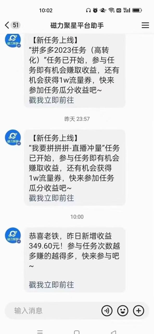 快手无人直播短剧新攻略,合规无版权风险,打造热门直播间,睡后日入1000+插图3 快手无人直播短剧新攻略,合规无版权风险,打造热门直播间,睡后日入1000+插图3