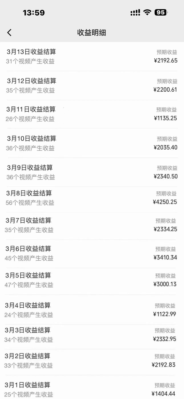一键搬运TIKTOK萌宠类视频 一部手机即可操作 所有平台均可发布 轻松月入5W+插图1 一键搬运TIKTOK萌宠类视频 一部手机即可操作 所有平台均可发布 轻松月入5W+插图1