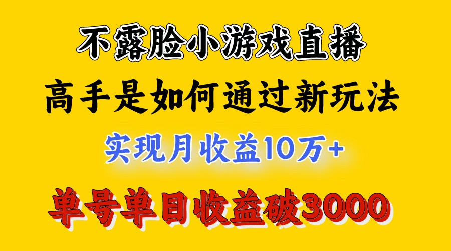 4月最爆火项目,来看高手是怎么赚钱的,每天收益3800+,你不知道的秘密,小白上手快插图 4月最爆火项目,来看高手是怎么赚钱的,每天收益3800+,你不知道的秘密,小白上手快插图