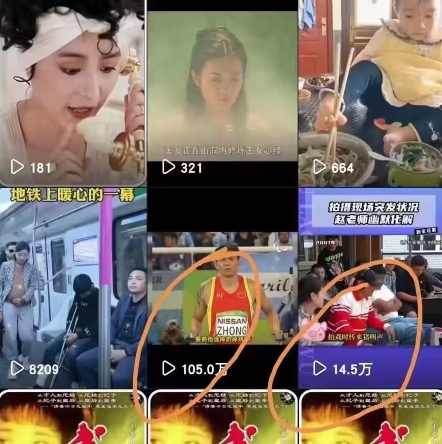 快手搬运技术:MT模板搬运,突破冬奥15秒限制【揭秘】插图1 快手搬运技术:MT模板搬运,突破冬奥15秒限制【揭秘】